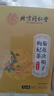【同仁堂】菊花決明子枸杞茶牛蒡根蒲公英金銀花甘草護肝養(yǎng)肝茶 實發(fā)三盒【買2送1】120包養(yǎng)肝養(yǎng)腎 大藥房直售【100%正品】 曬單實拍圖
