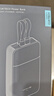 CUKTECH酷態(tài)科【3C認(rèn)證可上飛機】CP24電能塊40W自帶雙線充電寶20000毫安大容量快充移動電源適用安卓蘋果 曬單實拍圖