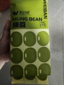 吾谷為伴綠豆 2斤 綠豆湯 可發(fā)豆芽 打豆?jié){ 東北雜糧 真空包裝 大米伴侶 曬單實(shí)拍圖
