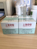 上海藥皂香皂海鹽蓬松洗發(fā)皂60g弱酸性無皂基植物精粹洗發(fā)水清潔頭皮 曬單實(shí)拍圖