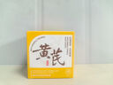 儒意（RUYI）黃芪霜80g老國貨去黃提亮緊致抗皺舒緩補水保濕面霜男女士護膚品 曬單實(shí)拍圖