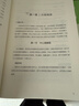 粉筆公考2026國省考公務(wù)員考試題庫決戰行測5000題決戰申論100題公務(wù)員考試教材考公教材2026公務(wù)員考試2026 行測5000題+申論100題 曬單實(shí)拍圖