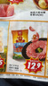 荷美爾（Hormel）經(jīng)典臺式爆汁烤腸180g/袋x3 冷藏熟食火腿腸熱狗燒烤食材 曬單實(shí)拍圖