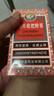 【贈萊陽(yáng)梨膏】京都念慈菴蜜煉川貝枇杷膏150ml 潤肺化痰 止咳平喘 護喉利咽 生津補氣 調心降火 咳嗽 緩解肺結節癥狀 曬單實(shí)拍圖