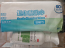 3M加膚康3380c干洗潔膚液免水洗老人寶寶清潔護理236mL清潔液噴霧 潔膚液+濕巾/盒 曬單實(shí)拍圖