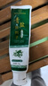 千極藥業(yè)同仁堂青鹽炮附子牙膏護(hù)齦固齒倪海廈中藥牙膏牙漬清新口氣三盒 曬單實(shí)拍圖