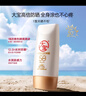 大寶水感多效防曬露50g高倍防曬霜軍訓(xùn)防曬乳防水防汗護(hù)膚品SPF50+ 曬單實(shí)拍圖