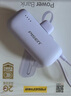 品勝【3C認證】膠囊充電寶自帶線(xiàn)小巧便攜4500毫安可上飛機高鐵支架快充移動(dòng)電源適用蘋(píng)果華為小米紫 曬單實(shí)拍圖