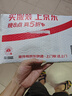王朝霞2025少而精·活頁計(jì)算·人教版數(shù)學(xué)4年級上冊 曬單實(shí)拍圖