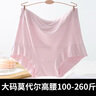 妙可資（MIAOKEZI）莫代爾內褲女大碼高腰胖mm200斤加肥加大平角紅色本命中老年媽媽 粉色+灰色+膚色 大碼【140-200斤】 曬單實(shí)拍圖