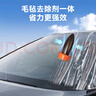 京東京造汽車擋風(fēng)玻璃油膜去除劑 去水垢泡沫強(qiáng)力去污除油膜清潔劑100g 曬單實(shí)拍圖