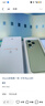 HUAWEI Pura 80 12GB+512GB 絲絨綠 絲絨直屏 紅楓原色影像 全新鴻蒙AI 華為鴻蒙智能手機(jī) 曬單實(shí)拍圖