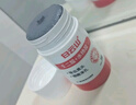 白云山清潔面膜壬二酸泥膜棒去黑頭粉刺祛痘去角質(zhì)收縮毛孔控油40g/支 曬單實(shí)拍圖