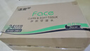 潔柔抽紙 粉face柔韌3層150抽*24包紙巾 可濕水面巾紙 整箱 曬單實(shí)拍圖