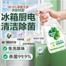 滴露（Dettol）家居廚房清潔除菌噴霧500ml冰箱清潔劑除臭消毒李斯特菌 幽門(mén)螺旋 曬單實(shí)拍圖