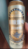 1號會(huì )員店（One's Member）精釀壹號 德式小麥精釀白啤酒麥香醇厚500ml*6罐 整箱裝 中秋送禮 曬單實(shí)拍圖