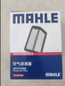 馬勒（MAHLE）油性空濾空氣濾芯格濾清器適配本田新款 繽智/XRV 1.5L 曬單實(shí)拍圖