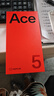 一加 Ace 5 12GB+256GB 引力鈦 國家補貼 第三代驍龍 8 風(fēng)馳游戲內核 冰川電池 oppo游戲AI智能5G手機 曬單實(shí)拍圖