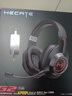 漫步者（EDIFIER）HECATE G2 7.1聲道游戲耳機頭戴式帶線控電競耳麥電腦網(wǎng)課辦公通用吃雞csgo英雄聯(lián)盟 專業(yè)版USB白色 曬單實拍圖