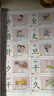 迪登都三歲開(kāi)始學(xué)漢字識字3000字學(xué)前早教啟蒙幼兒園認字兒童看圖入門(mén) 語(yǔ)音教學(xué)-3000字【全套4本】 曬單實(shí)拍圖