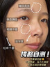 BEAI膠原蛋白灌注面膜膠原炮童顏韋赫補(bǔ)水同款抗皺詩雪琴貼10片 曬單實(shí)拍圖
