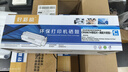好彩韻適用佳能彩色MF657Cdw打印機墨盒MF655Cdw MF655 651Cw硒鼓CRG067碳粉盒 【四色套裝】大容量版 省心又省錢(qián) 曬單實(shí)拍圖