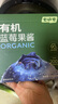 七小七兒童有機藍莓果泥果醬0添加果醬涂抹吐司小包裝150g*2盒 曬單實拍圖