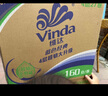 維達（Vinda）有芯卷紙 藍色經(jīng)典4層160克*27卷 厚韌耐用 衛生紙卷筒紙紙巾整箱 曬單實(shí)拍圖