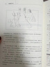 15冊?明朝那些事當年明月著(zhù) 國學(xué)經(jīng)典二十四史精華精裝豪華面無(wú)障礙閱讀中國歷史白文學(xué)初國學(xué)閱讀歷史 曬單實(shí)拍圖
