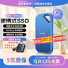 閃迪創(chuàng  )作者Nvme移動(dòng)固態(tài)硬盤(pán) (PSSD) E81C 讀寫(xiě)同速2000MB/s 手機直連筆記本外接 三防保護 E81C | 便攜式SSD 1TB | 贈硬盤(pán)包 曬單實(shí)拍圖