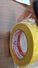 離草 10mm*20m網(wǎng)格雙面膠無(wú)痕強力雙面膠固定貼布基膠帶對聯(lián)貼地毯婚慶高粘無(wú)痕  3卷 曬單實(shí)拍圖