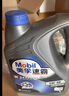 美孚（Mobil）美孚速霸2000 全合成汽機油 5W-40 SN PLUS 4L 汽車(chē)保養 曬單實(shí)拍圖