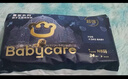 babycare皇室獅子王國紙尿褲箱裝M50片*4包(6-11kg)尿不濕親膚透氣 曬單實(shí)拍圖