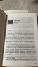 七年級上冊必讀名著(zhù)（人教版）：朝花夕拾+西游記 人民教育出版社人教版名著(zhù)閱讀課程化叢書(shū) 初中初一語(yǔ)文教科書(shū)配套書(shū)目 從教學(xué)角度講解名著(zhù)含閱讀筆記本提供測評指導幫助提升整本書(shū)閱讀能力 曬單實(shí)拍圖