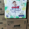 大王（GOO.N）天使自然之恩紙尿褲 嬰兒尿不濕超薄透氣干爽尿褲新生兒 新升級紙尿褲S68（4-8kg） 曬單實(shí)拍圖