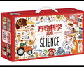 萬(wàn)物科學(xué)繪本禮盒裝（全24冊）揭秘萬(wàn)物由來(lái)幼兒百科啟蒙繪本[3-6歲]暑假作業(yè) 一升二暑假銜接 小升初暑假銜接 曬單實(shí)拍圖