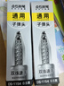 點(diǎn)石制筆 按動(dòng)中性筆通用替芯0.5mm雙珠子彈頭筆芯學(xué)生作業(yè)刷題簽字筆替芯開(kāi)學(xué)季1154【黑色】12支裝 曬單實(shí)拍圖