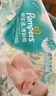 幫寶適【夏天超薄透氣】清新幫透氧Pro嬰兒紙尿褲M(mǎn)54片 尿片尿不濕 曬單實(shí)拍圖