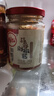 川娃子 剁椒蒜蓉醬蒜泥醬 火鍋燒烤蒜蓉小龍蝦生蠔調(diào)料燒烤烤肉蘸料240g 曬單實(shí)拍圖
