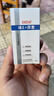 白云山維E尿素皸裂棒腳裂膏腳后跟干裂開(kāi)裂防裂膏改善粗糙手足護手霜30g 曬單實(shí)拍圖