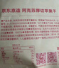 趣嘗鮮四川突尼斯軟籽石榴 凈重8斤 單果360-410g 水果源頭直發(fā)包郵 曬單實(shí)拍圖