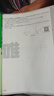 2026新版萬(wàn)唯大小卷七年級上冊下冊八年級上冊九年級全一冊語(yǔ)文數學(xué)英語(yǔ)物理化學(xué)道法歷史生物地理試卷測試全套練習冊萬(wàn)維教育官方旗艦店 七年級上冊 人教版【數學(xué)】 曬單實(shí)拍圖