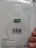 綠聯(lián)安卓數據線(xiàn)MicroUSB充電線(xiàn)老式接口適用華為/小米vivo榮耀oppo三星手機小風(fēng)扇充電寶充電器1米2A 曬單實(shí)拍圖