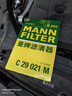 曼牌（MANNFILTER）空氣濾清器空氣濾芯空濾C29021M沃爾沃S60/S90/XC60/XC90/V90 2.0 曬單實(shí)拍圖