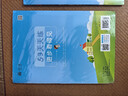 2025秋季53天天練小學(xué)數學(xué)一年級上冊BSD北師大版五三天天練5 3天天練5.3天天練5·3天天練學(xué)霸培優(yōu)學(xué)霸提優(yōu) 曬單實(shí)拍圖
