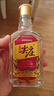尖莊紅蓋大光 綿柔濃香型白酒 純糧酒 中秋送禮 50度 588mL 6瓶 曬單實(shí)拍圖