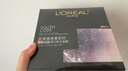 歐萊雅黑精華面膜補水15片保濕抗皺提亮護膚品化妝品中秋禮物 曬單實拍圖
