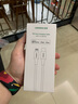 綠聯(lián)【MFi認證不彈窗】適用蘋(píng)果充電線(xiàn)Type-C數據線(xiàn)PD60/30/20W快充to Lightning閃電接口iPhone14手機 曬單實(shí)拍圖