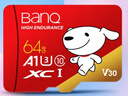 banq&JOY聯(lián)名款 64GB TF（MicroSD）存儲卡U3 C10 A1 V30 4K 高速款行車(chē)記錄儀&監控攝像頭手機內存卡 曬單實(shí)拍圖