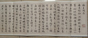 經(jīng)折裝文徵明《滕王閣序》行書(shū)毛筆書(shū)法字帖譯文簡(jiǎn)體文征明原作原大高清成人學(xué)生臨摹收藏碑帖入門(mén)初學(xué)正版書(shū)籍 曬單實(shí)拍圖